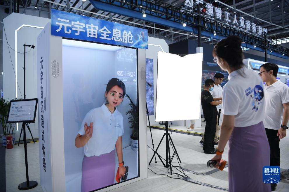 永利网络注册